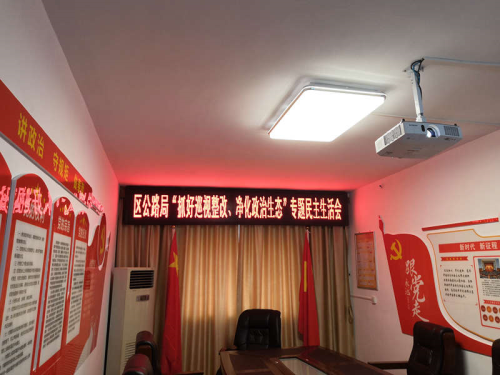 h滩区公\局室内攚w项? title=